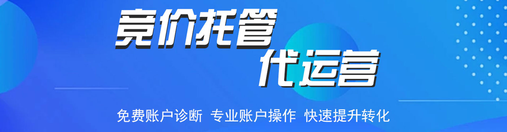 平桥推广开户
