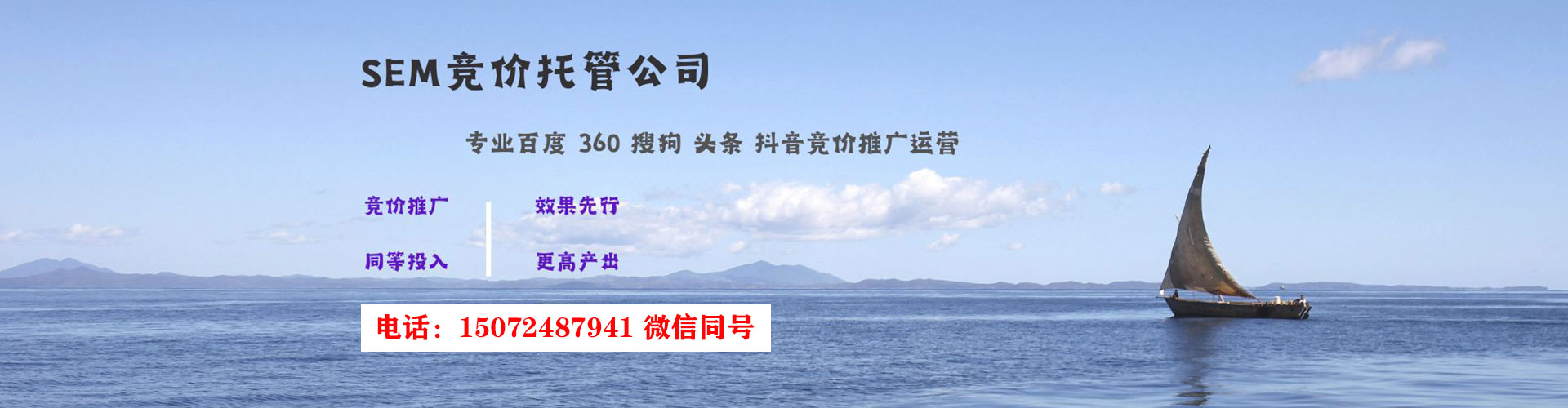 平桥百度竞价开户