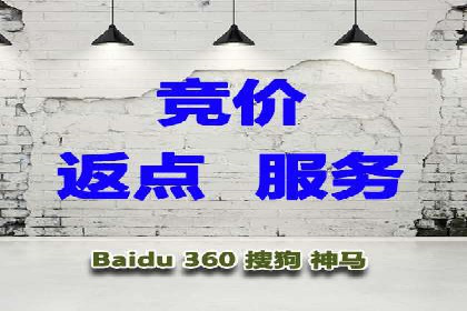 案例精选：如何通过百度推广打造品牌效应